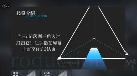 Siglota音游
