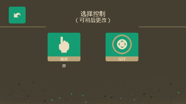 夜勤人手机版