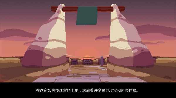 夜勤人手机版