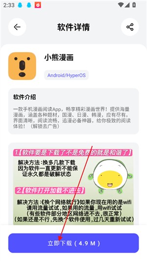 蛋蛋分享库平台