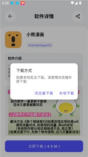 蛋蛋分享库平台