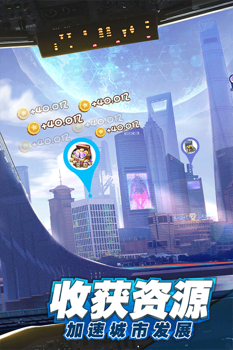 商道高手模拟小镇截图1