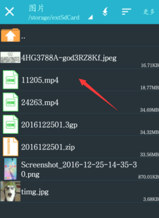 老外管理器ZArchiver
