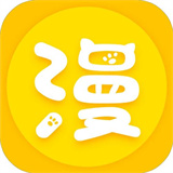 漫画屋app官方版