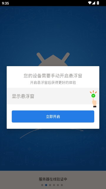 一键吃丹脚本