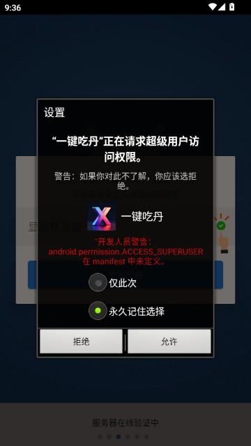 一键吃丹脚本