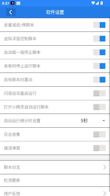一键吃丹脚本