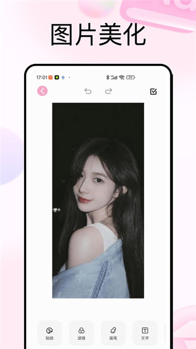 photocolors多彩照片截图3