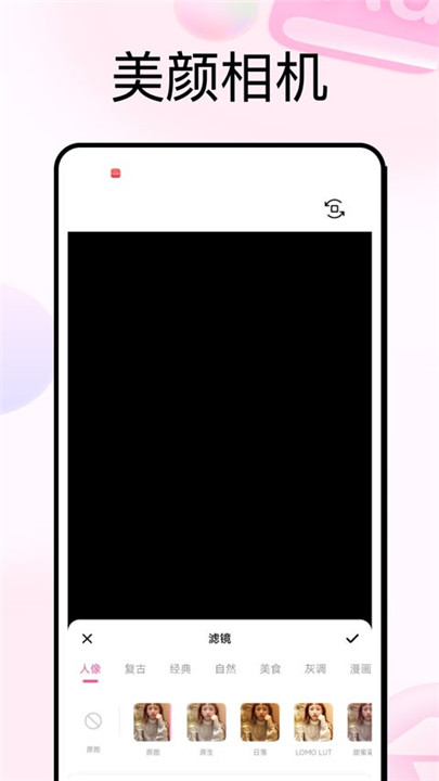 photocolors多彩照片截图4