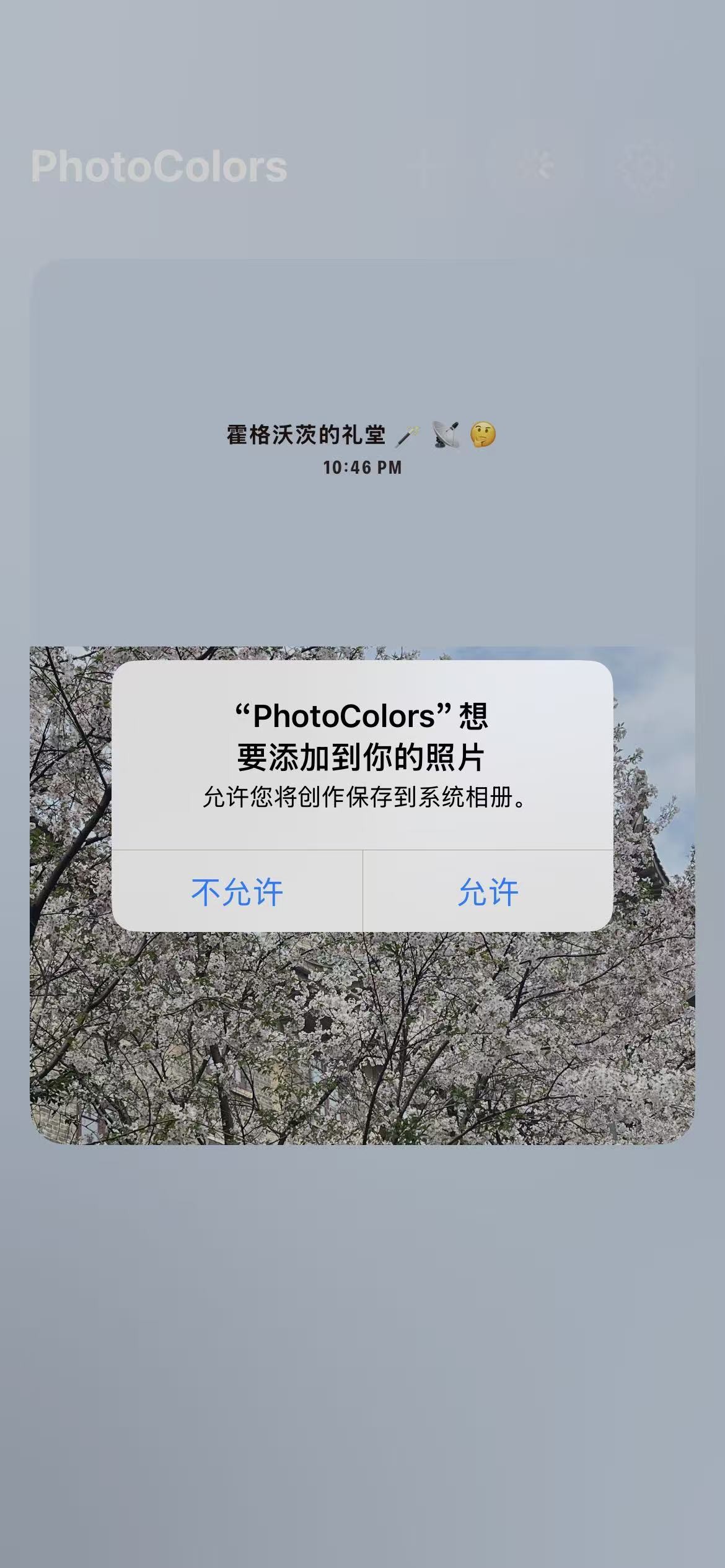 photocolors多彩照片