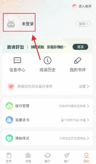 漫海2026