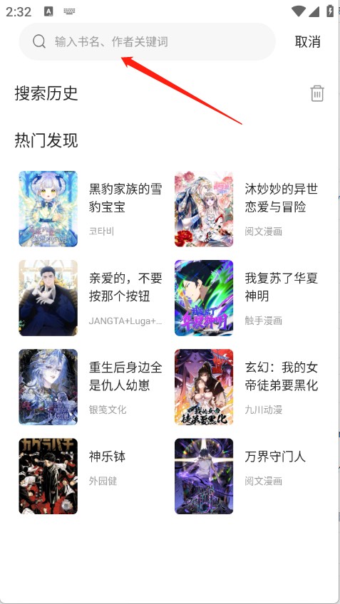 漫海2026