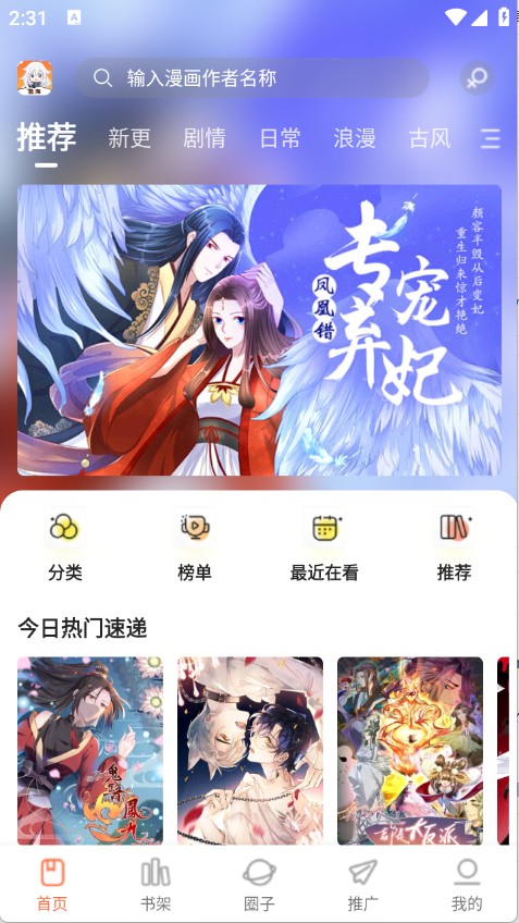 漫海2026