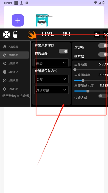火焰鸟直装稳定版