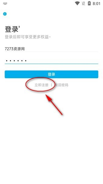 Lanerc漫画版