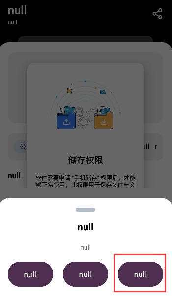 懒洋洋软件库3.6.5
