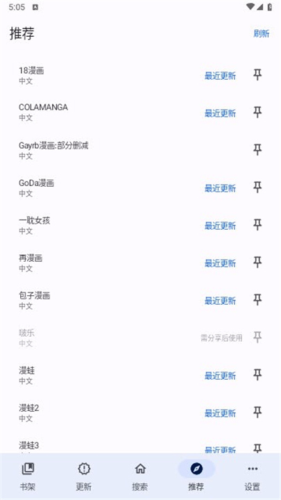 繁花动漫官网版截图1