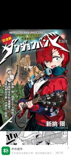 繁花动漫官网版
