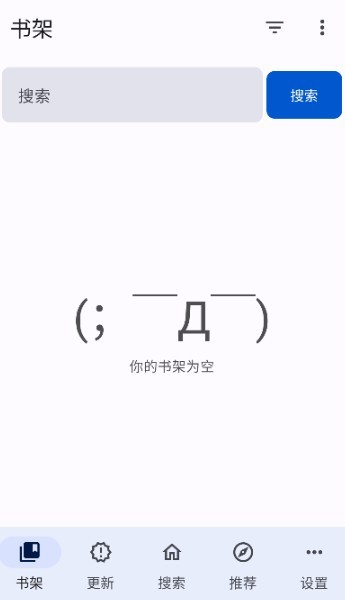 繁花动漫官网版