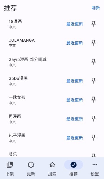 繁花动漫官网版