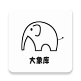 大象软件库2026