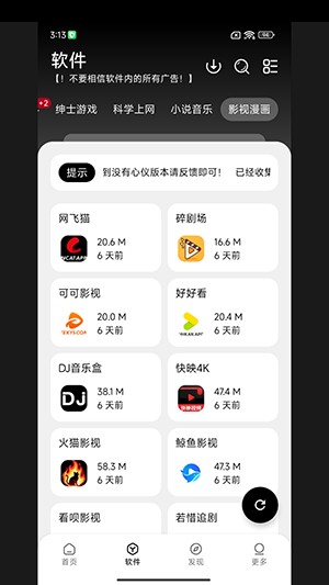 大象软件库2026