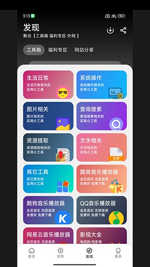 大象软件库2026