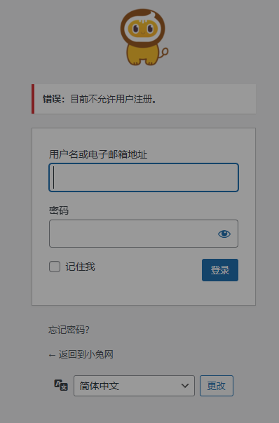 小兔软件库分享平台