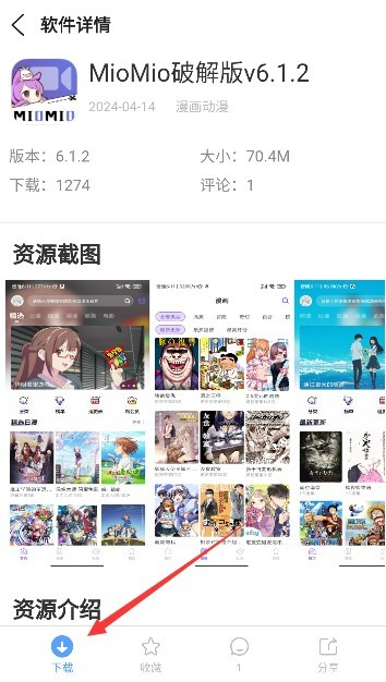 星辰软件库9.1