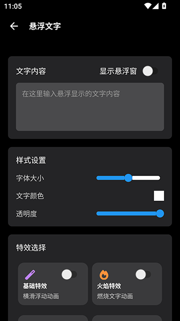照妖镜工具箱app截图1
