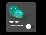 照妖镜工具箱app