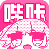 哔咔哔咔漫画