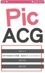 哔咔哔咔漫画