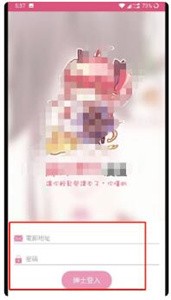 哔咔哔咔漫画