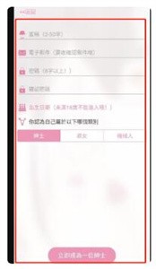哔咔哔咔漫画