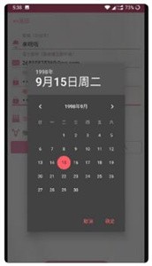 哔咔哔咔漫画