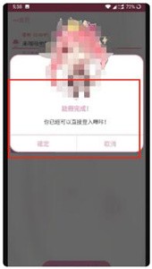 哔咔哔咔漫画