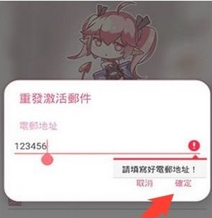哔咔哔咔漫画