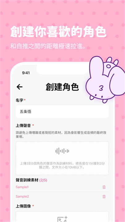 BIMOBIMO安卓版截图5