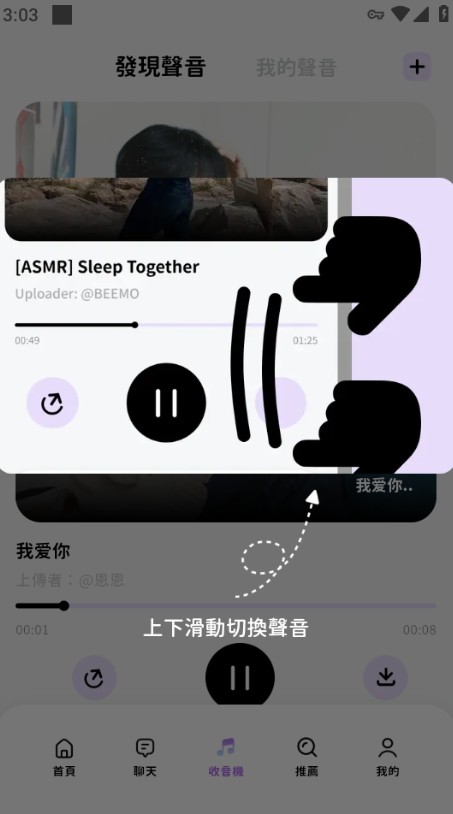 BIMOBIMO安卓版