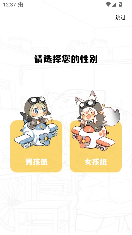 漫岛漫画