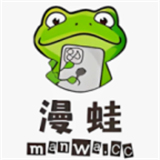 漫蛙2manwa2