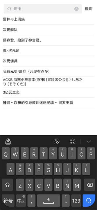 漫蛙2manwa2截图1