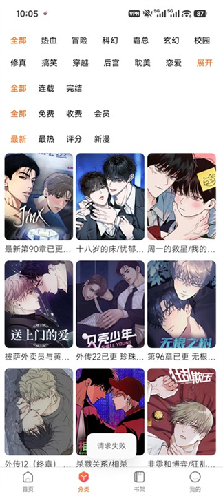 漫蛙2manwa2截图5