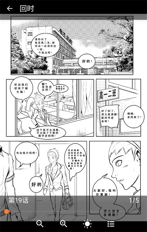 漫蛙2manwa2