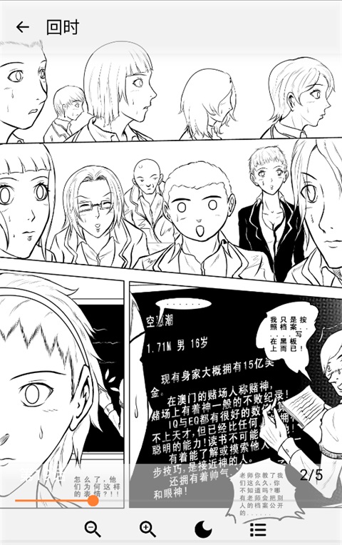 漫蛙2manwa2