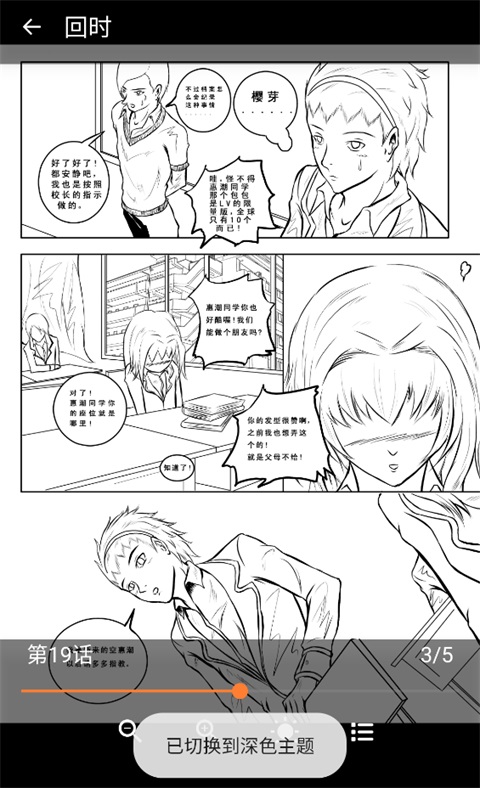 漫蛙2manwa2