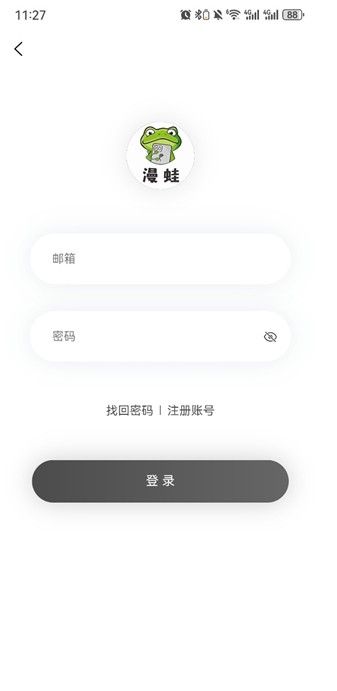 漫蛙2manwa2