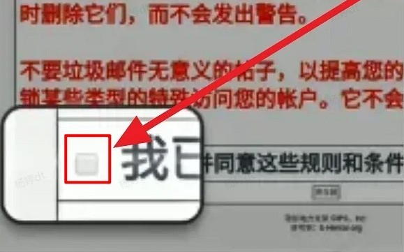 E站绿色版