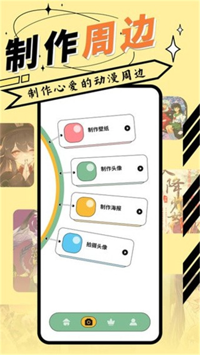 JMcomic2.0截图2